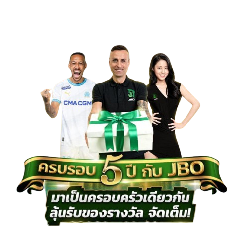 jbo เครดิตฟรี 300