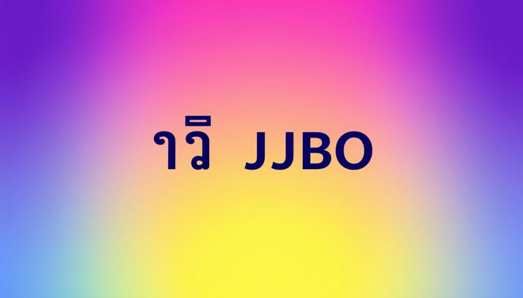 สมัคร jbo